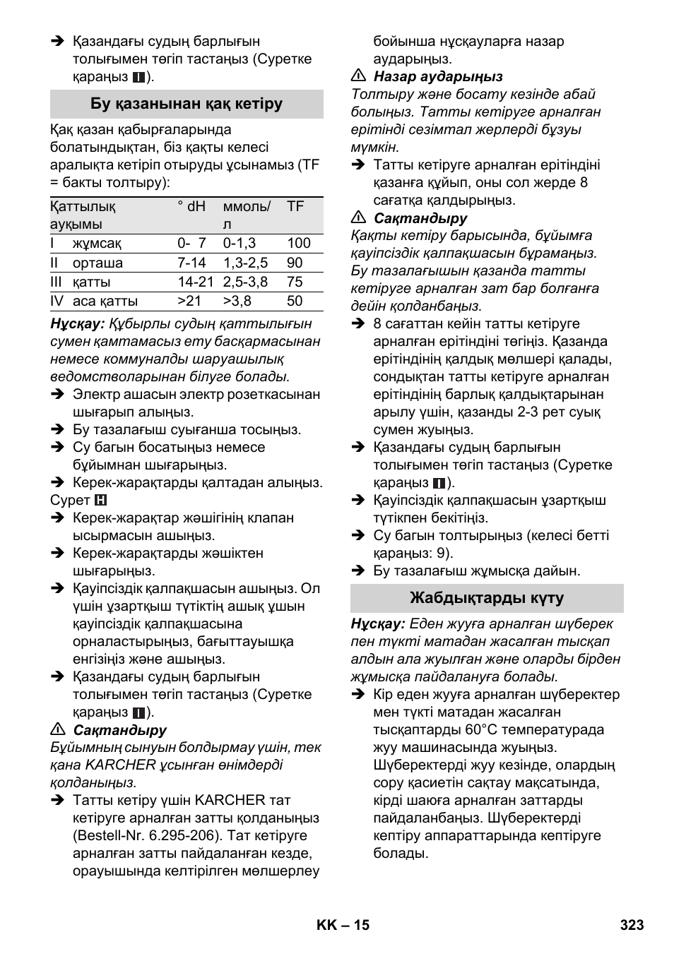 Karcher SC 6-800 C User Manual | Page 323 / 342