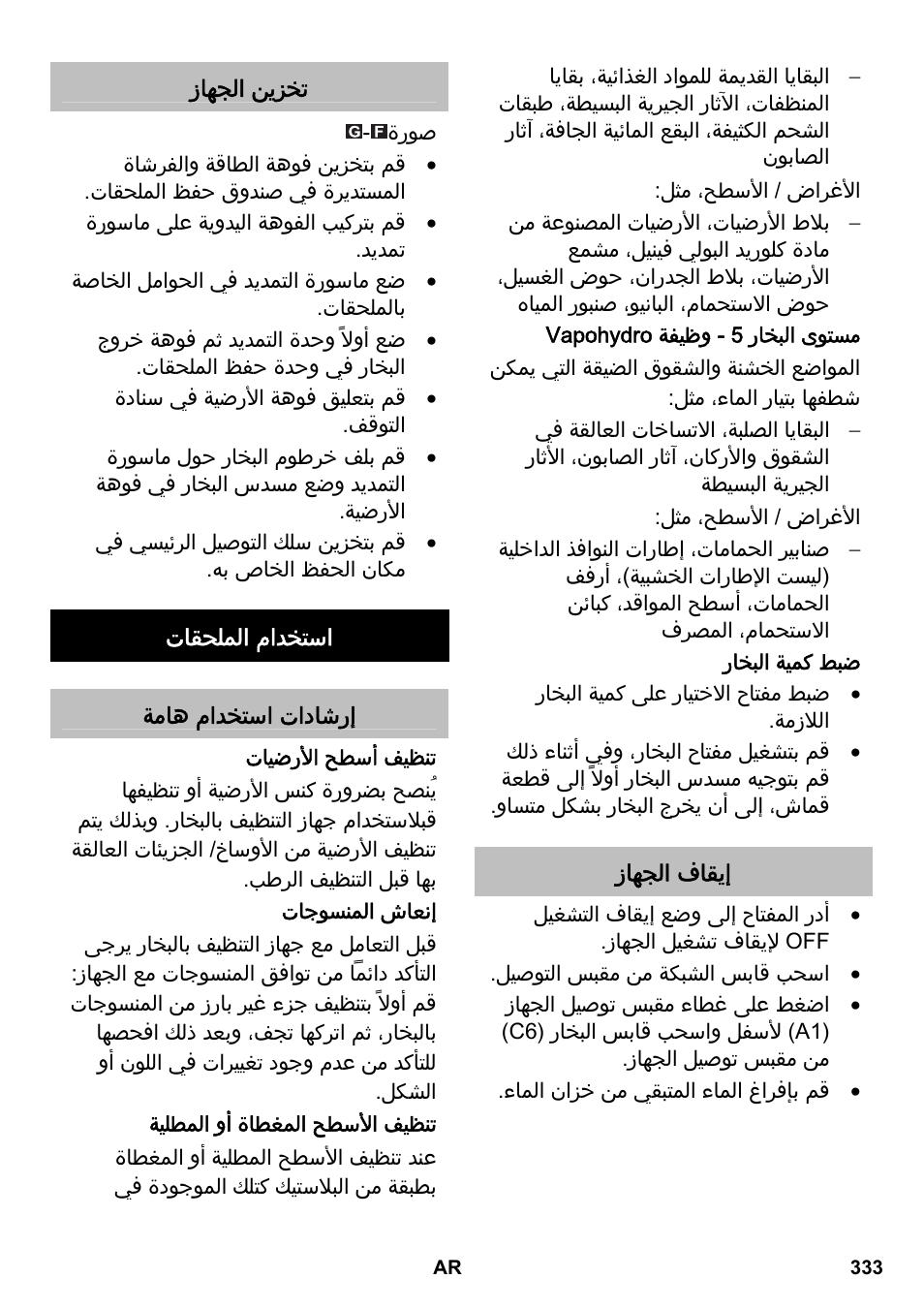 Karcher SC 6-800 C User Manual | Page 333 / 342