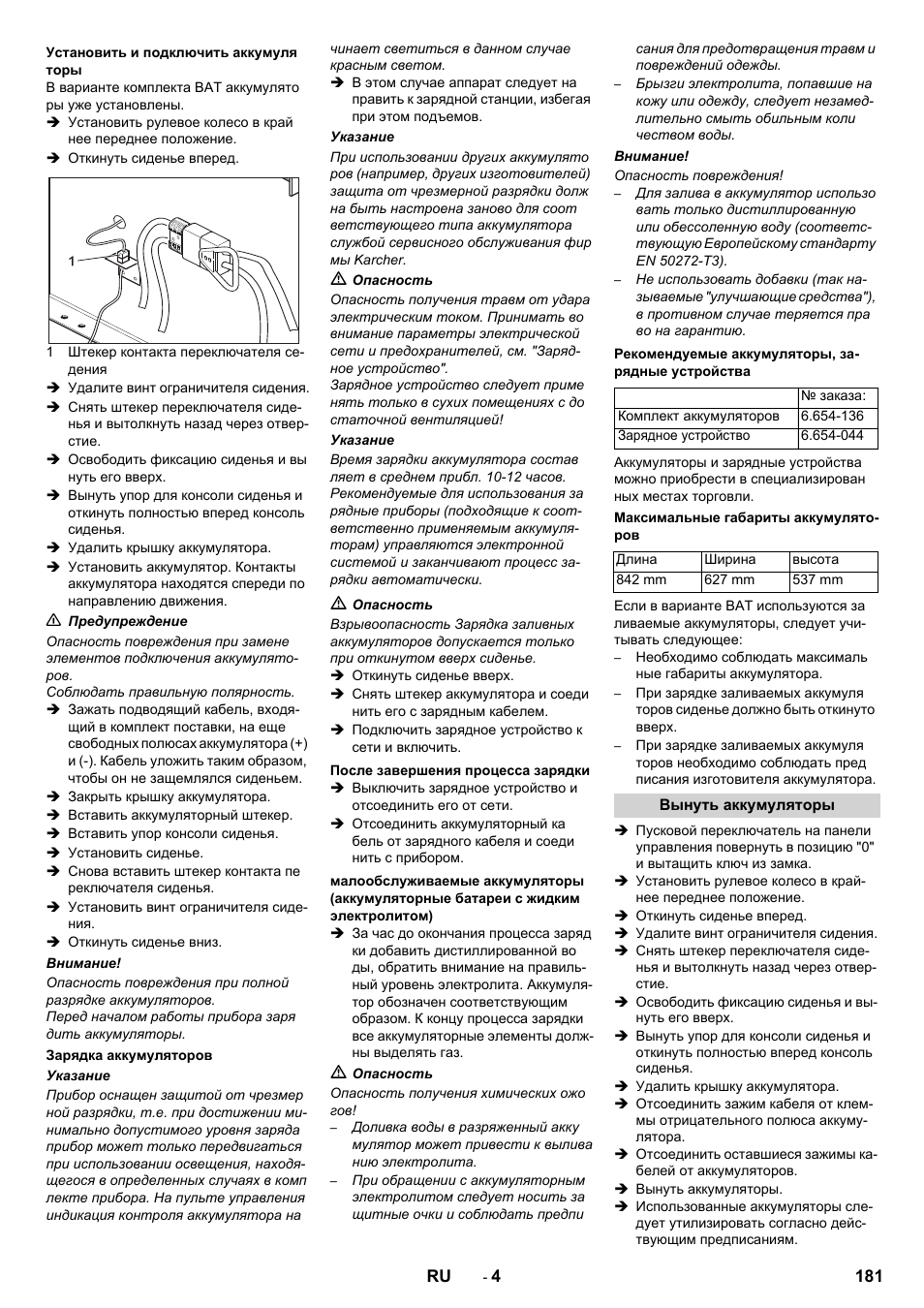 Karcher BD 100-250 R I Bp User Manual | Page 181 / 370