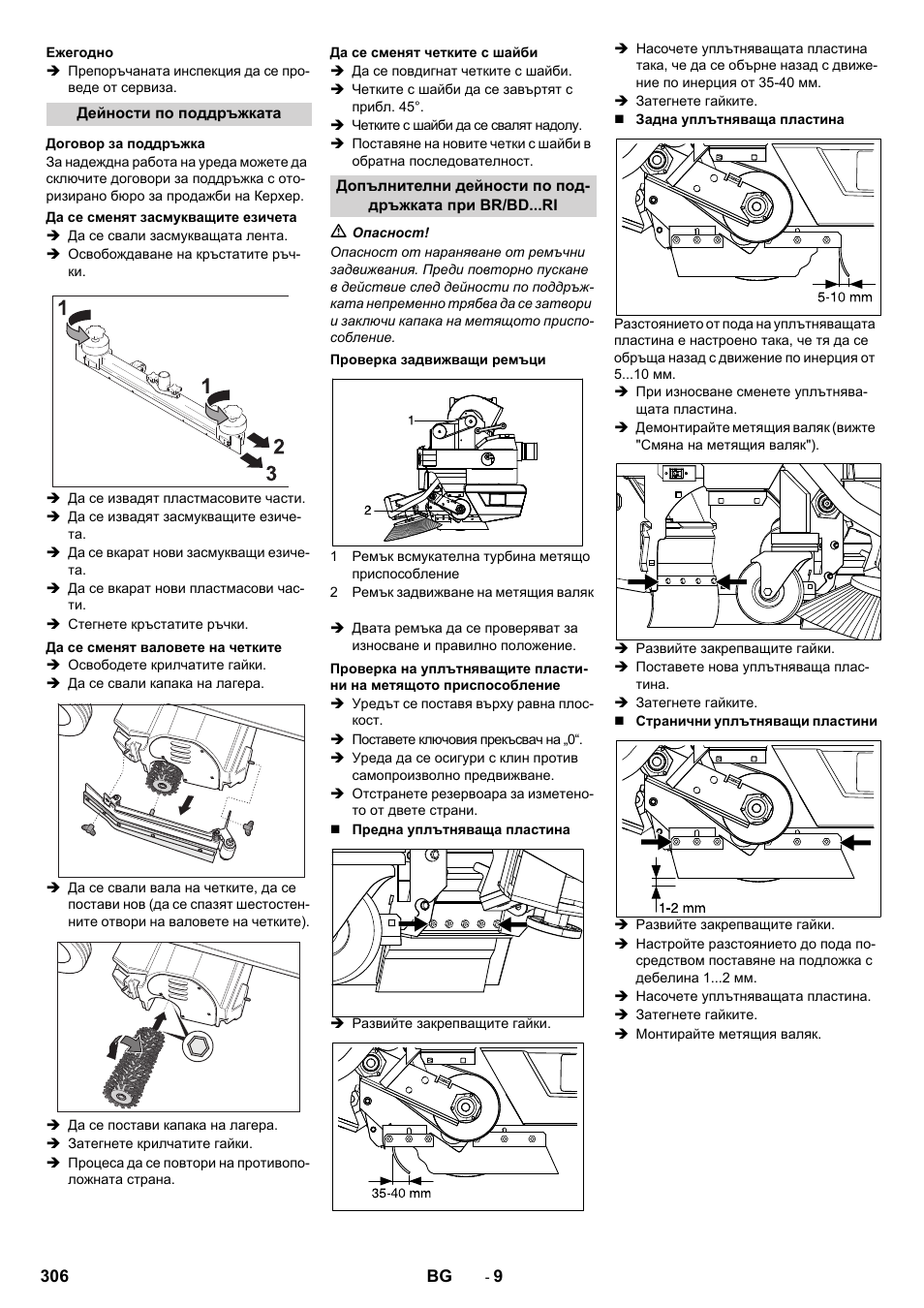 Karcher BD 100-250 R I Bp User Manual | Page 306 / 370