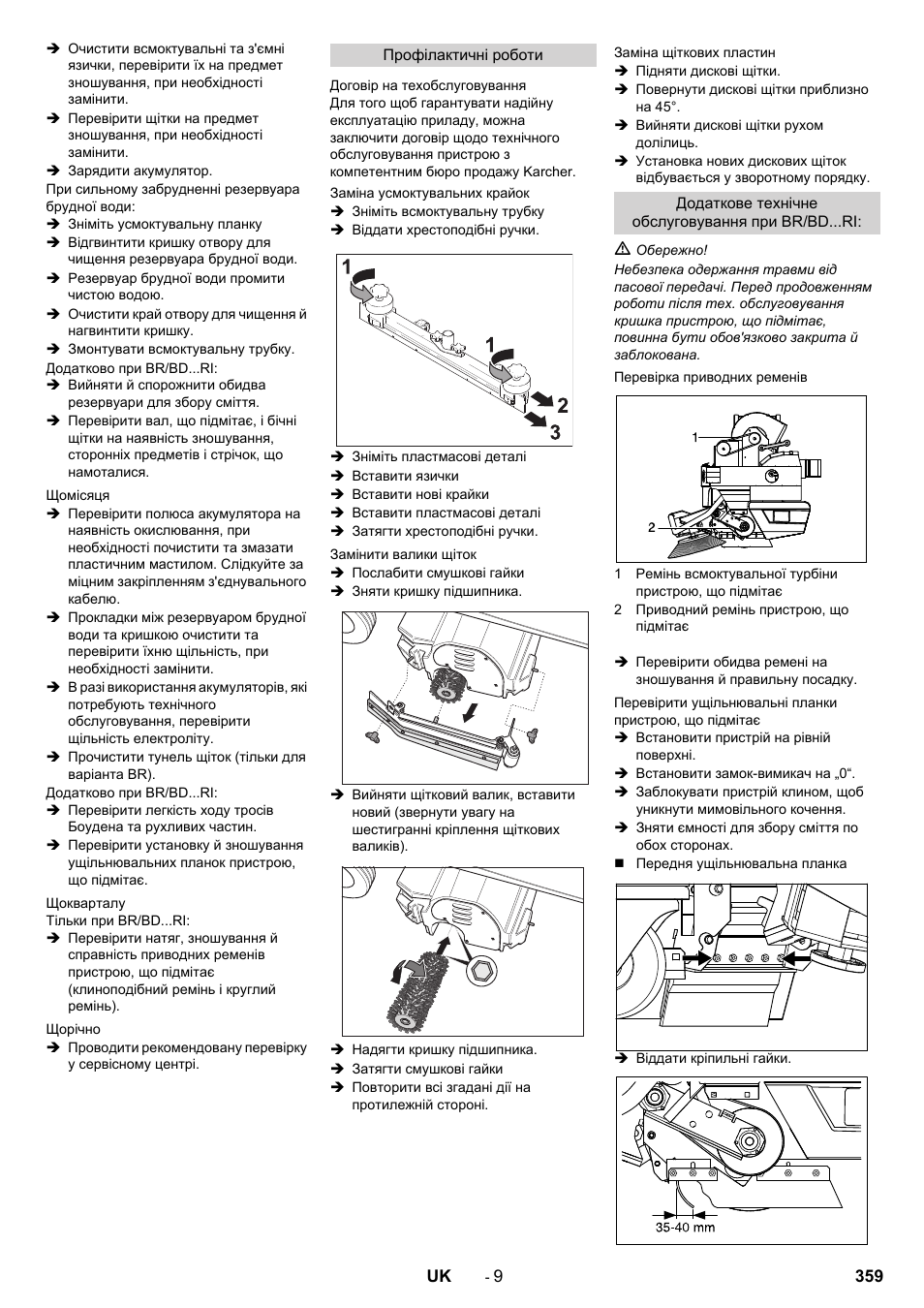 Karcher BD 100-250 R I Bp User Manual | Page 359 / 370