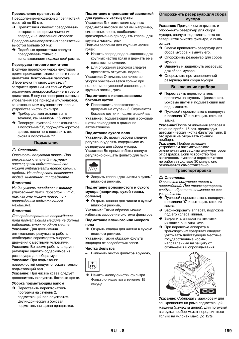 Karcher KM 90-60 R Bp User Manual | Page 199 / 408