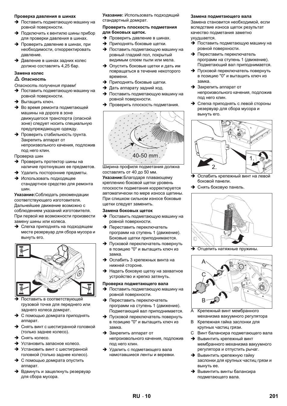 Karcher KM 90-60 R Bp User Manual | Page 201 / 408