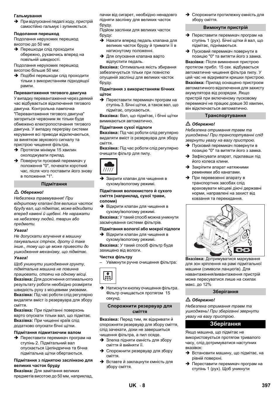 Зберігання | Karcher KM 90-60 R Bp User Manual | Page 397 / 408