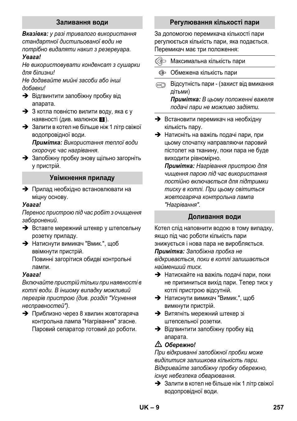 Karcher SC 3-100 B User Manual | Page 257 / 278