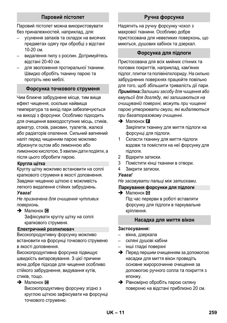 Karcher SC 3-100 B User Manual | Page 259 / 278