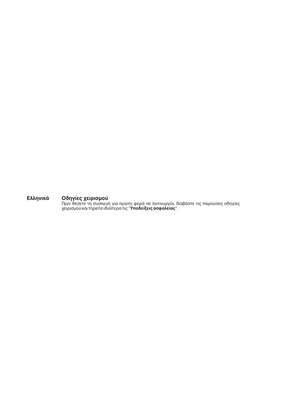Karcher Puzzi 200 User Manual | Page 2 / 7