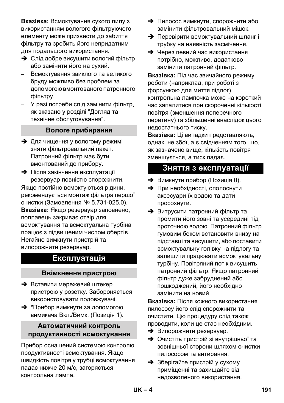 Експлуатація, Зняття з експлуатації | Karcher NT 80-1 B1 M EU User Manual | Page 191 / 200