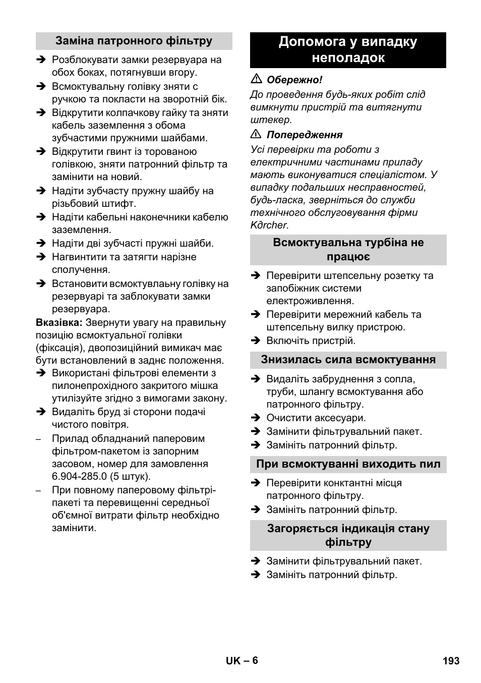 Допомога у випадку неполадок | Karcher NT 80-1 B1 M EU User Manual | Page 193 / 200