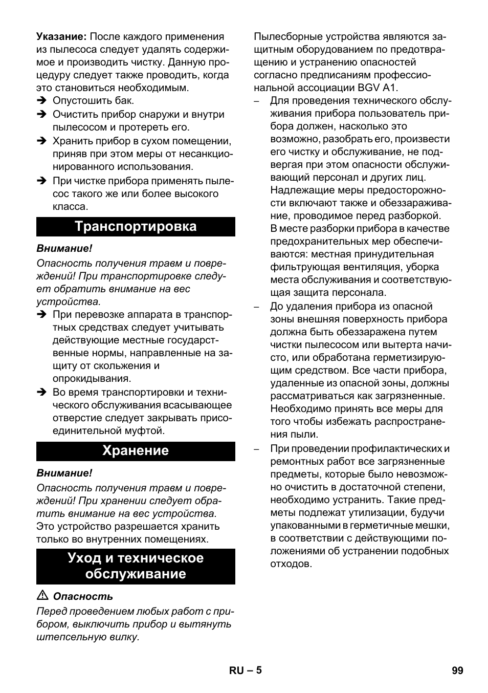 Karcher NT 80-1 B1 M EU User Manual | Page 99 / 200