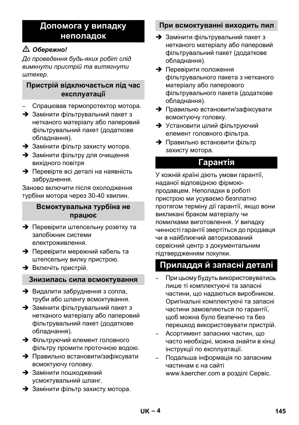 Допомога у випадку неполадок, Гарантія приладдя й запасні деталі | Karcher T 15-1+ ESB28 EU User Manual | Page 145 / 156