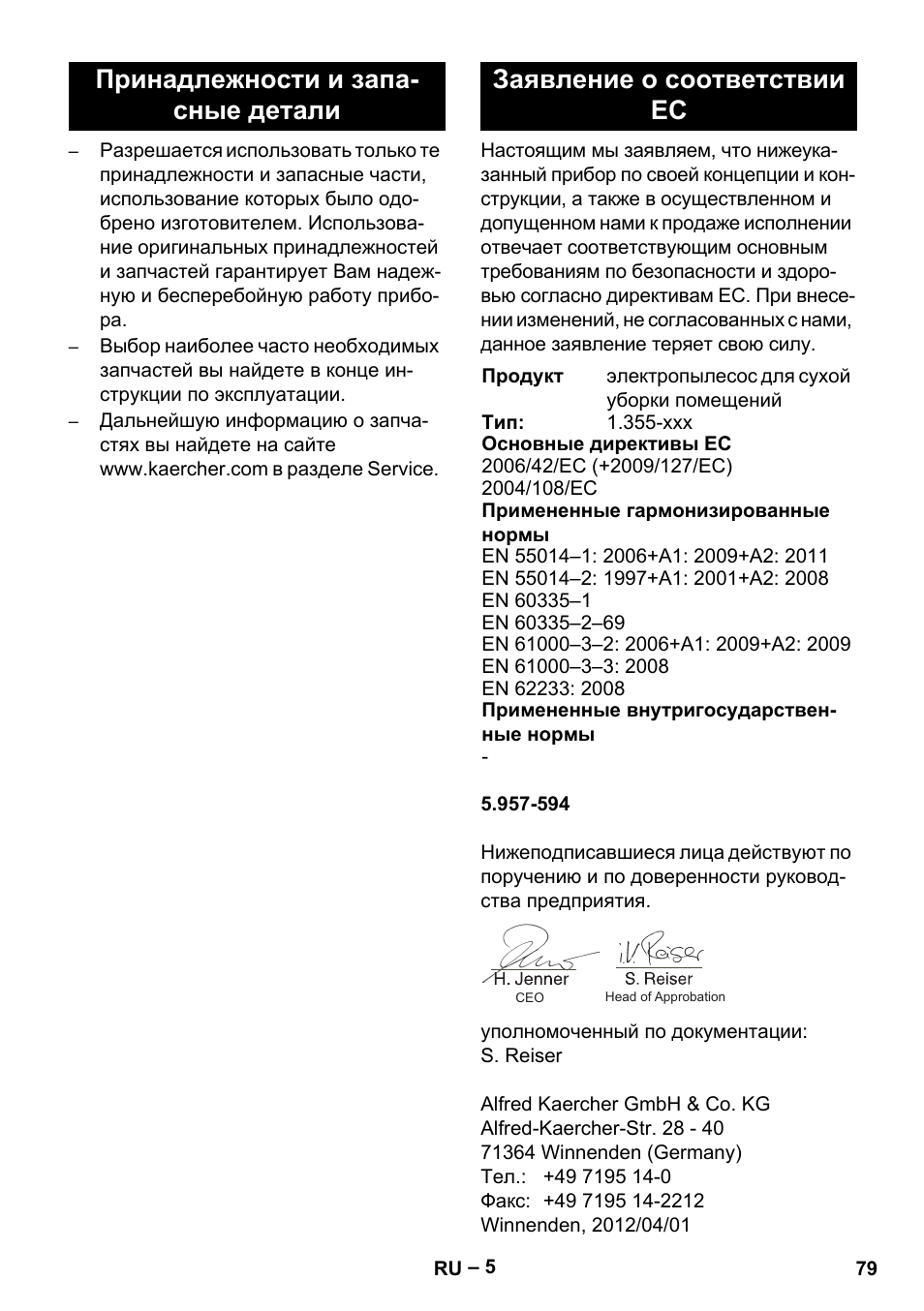 Karcher T 15-1+ ESB28 EU User Manual | Page 79 / 156