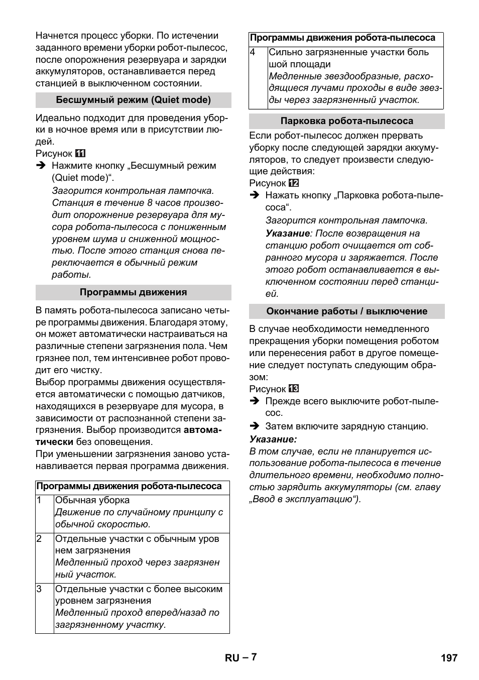 Karcher RC 4-000 User Manual | Page 197 / 392