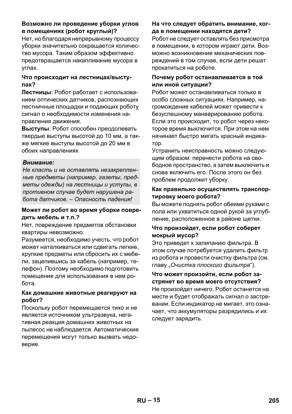 Karcher RC 4-000 User Manual | Page 205 / 392