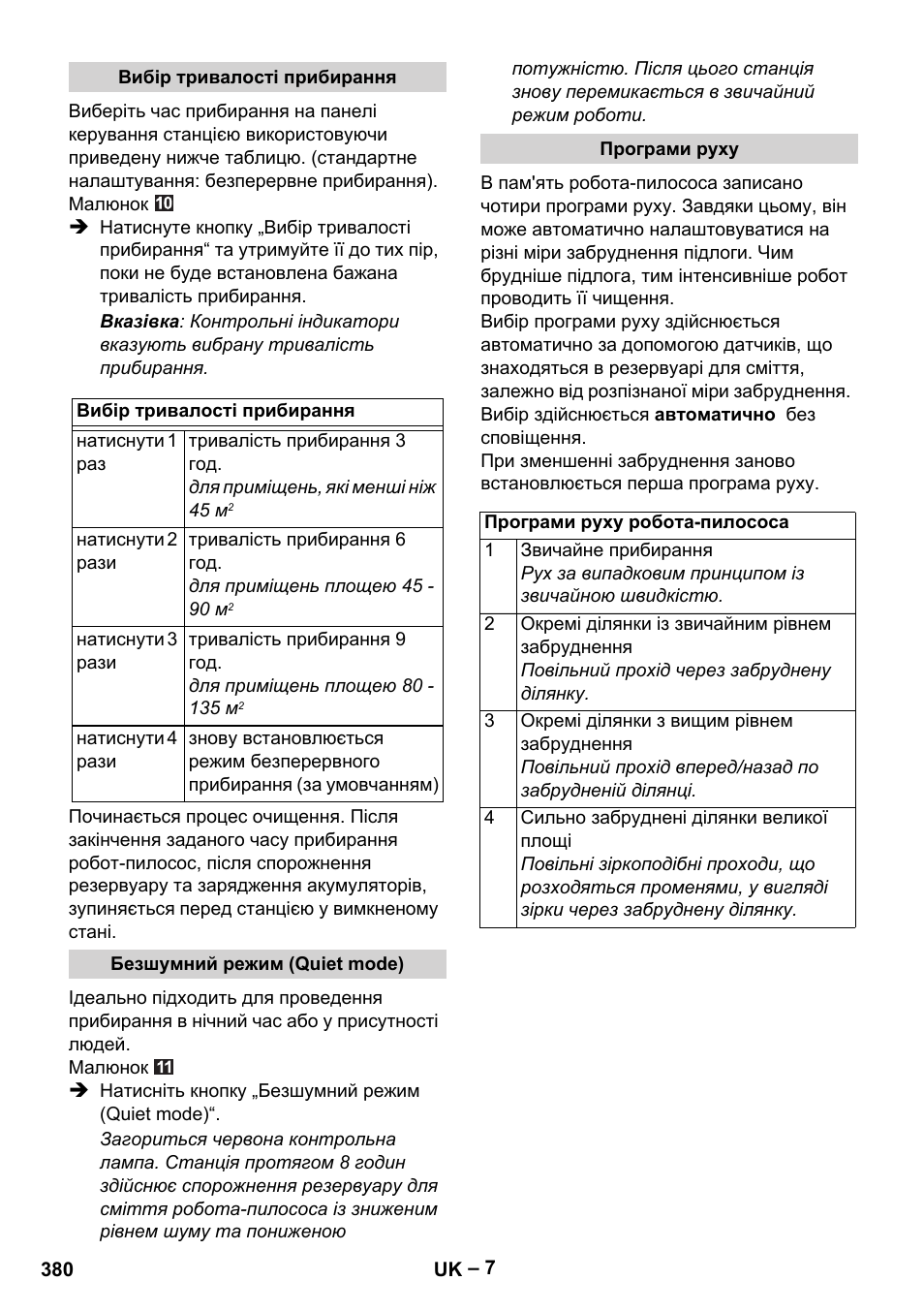 Karcher RC 4-000 User Manual | Page 380 / 392