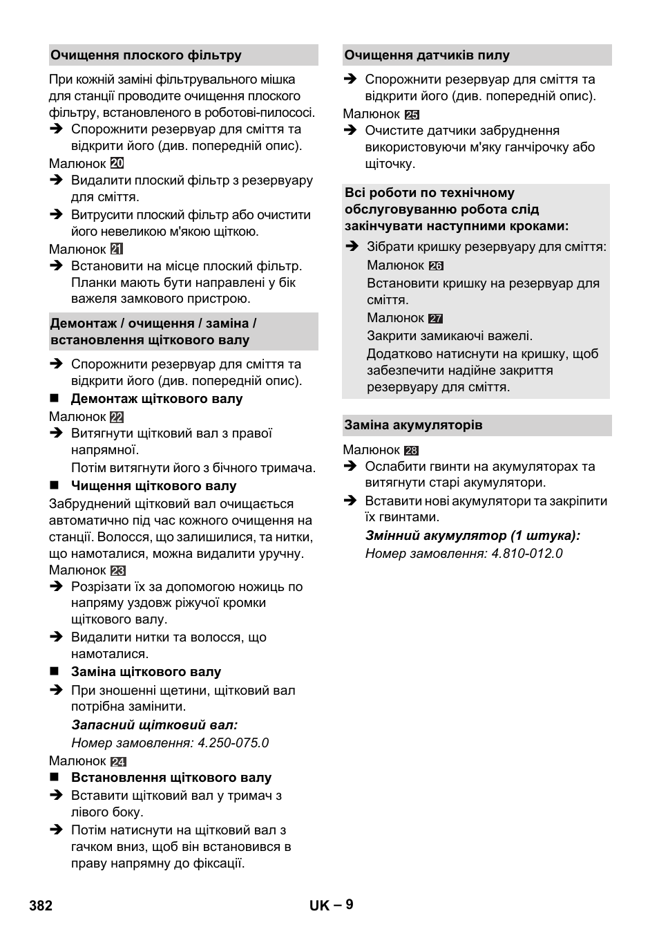 Karcher RC 4-000 User Manual | Page 382 / 392