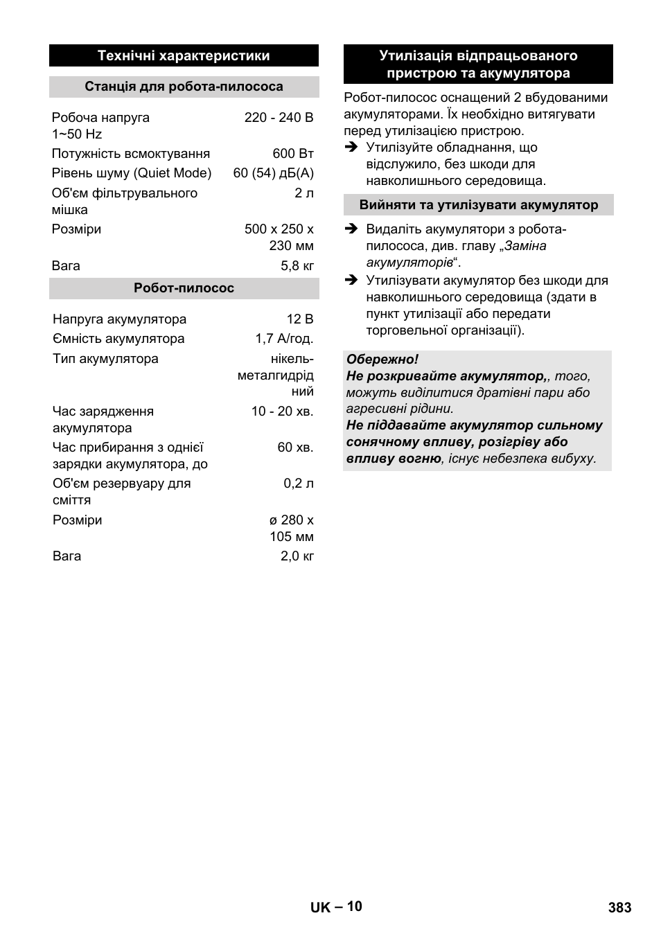 Karcher RC 4-000 User Manual | Page 383 / 392