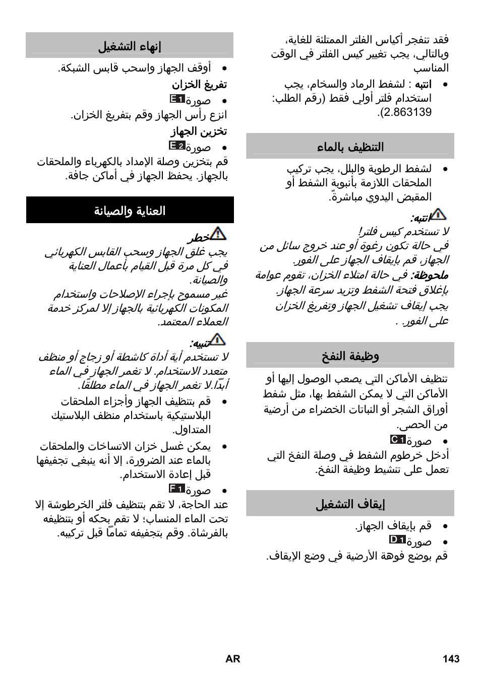 Karcher WD 3-800 M eco!ogic User Manual | Page 143 / 150