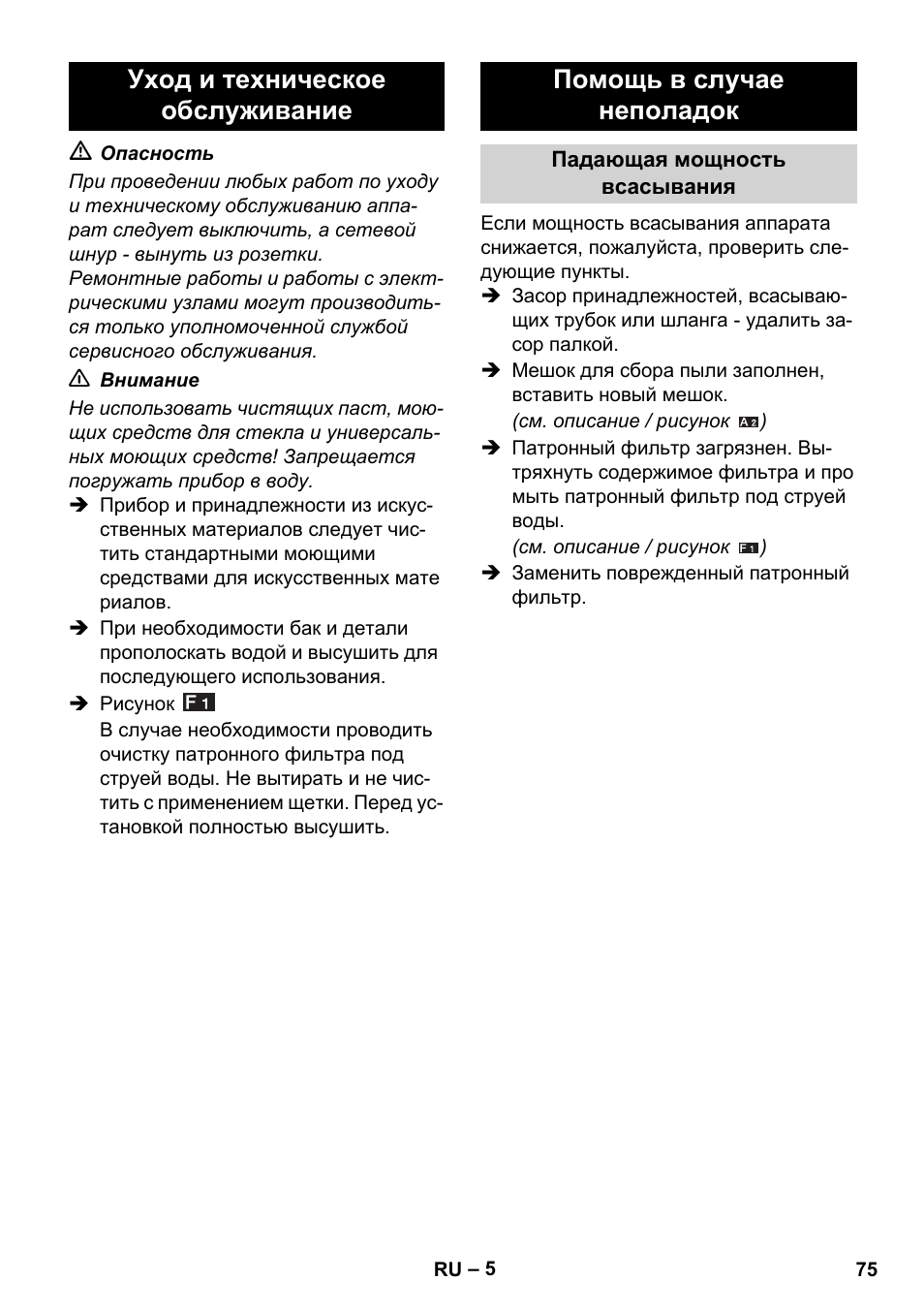 Karcher WD 3-800 M eco!ogic User Manual | Page 75 / 150