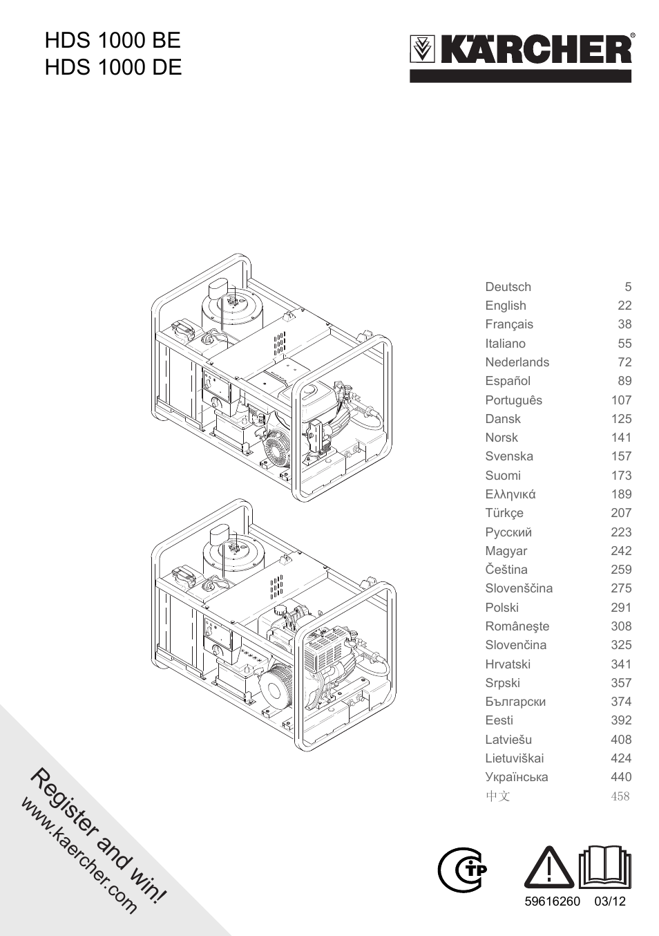 Karcher HDS 1000 De User Manual | 474 pages