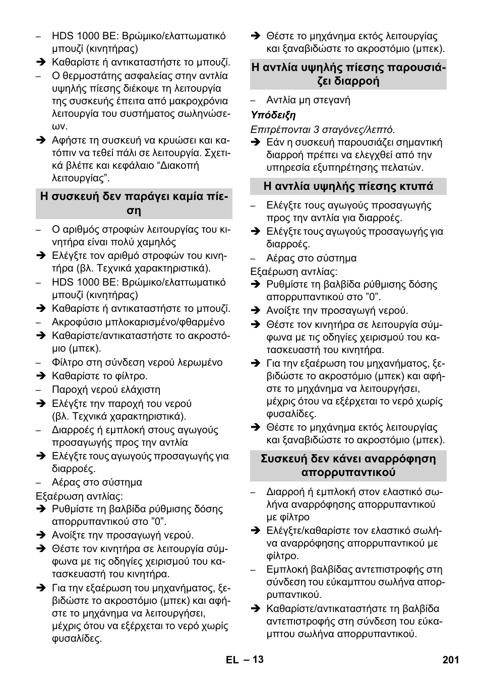 Karcher HDS 1000 De User Manual | Page 201 / 474