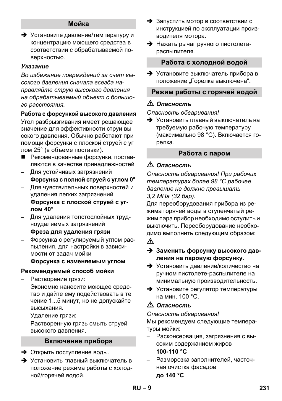 Karcher HDS 1000 De User Manual | Page 231 / 474