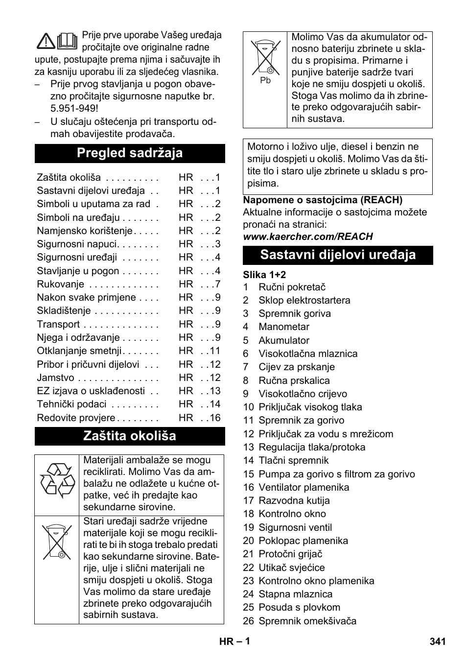 Hrvatski, Pregled sadržaja, Zaštita okoliša | Sastavni dijelovi uređaja | Karcher HDS 1000 De User Manual | Page 341 / 474