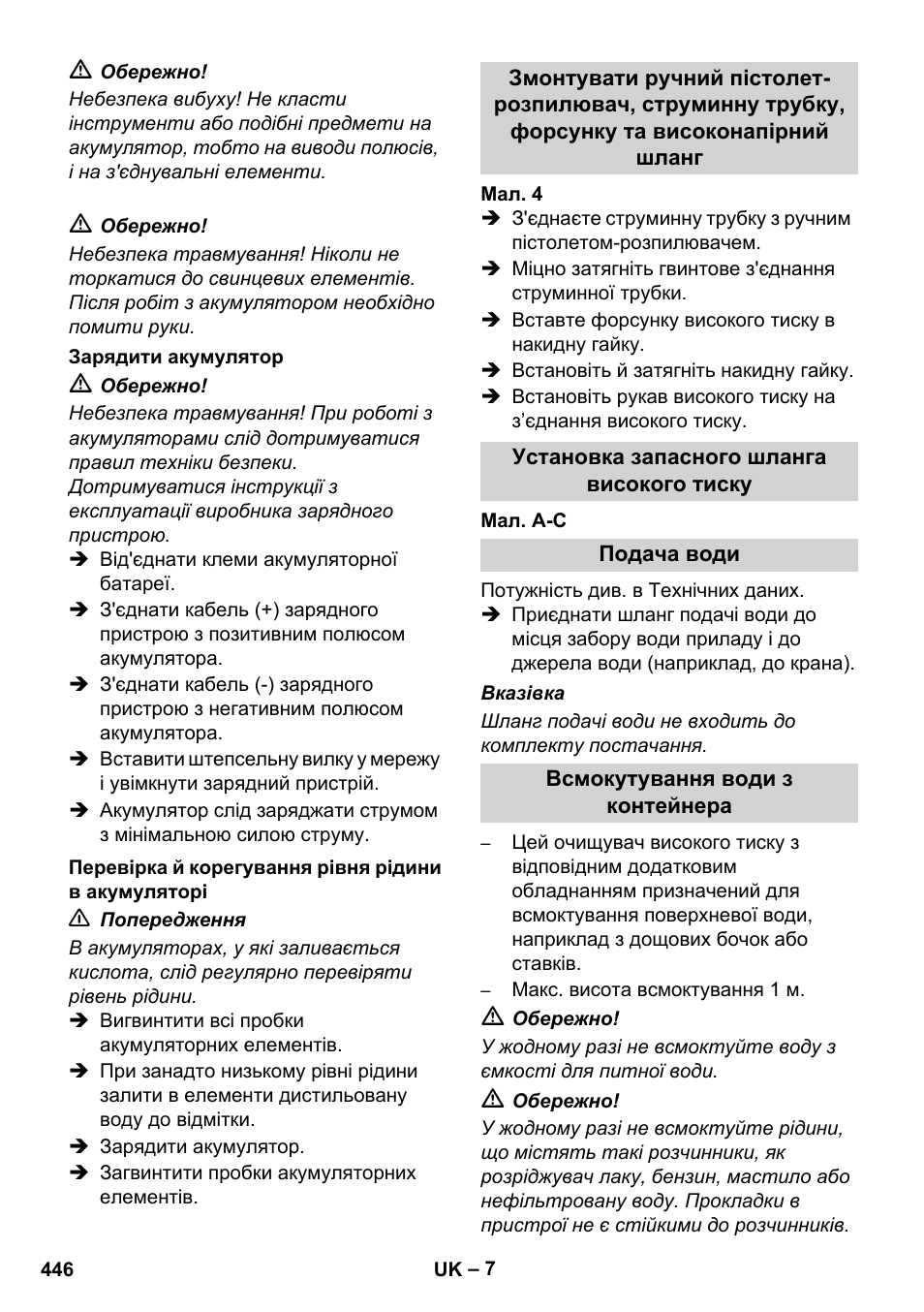 Karcher HDS 1000 De User Manual | Page 446 / 474