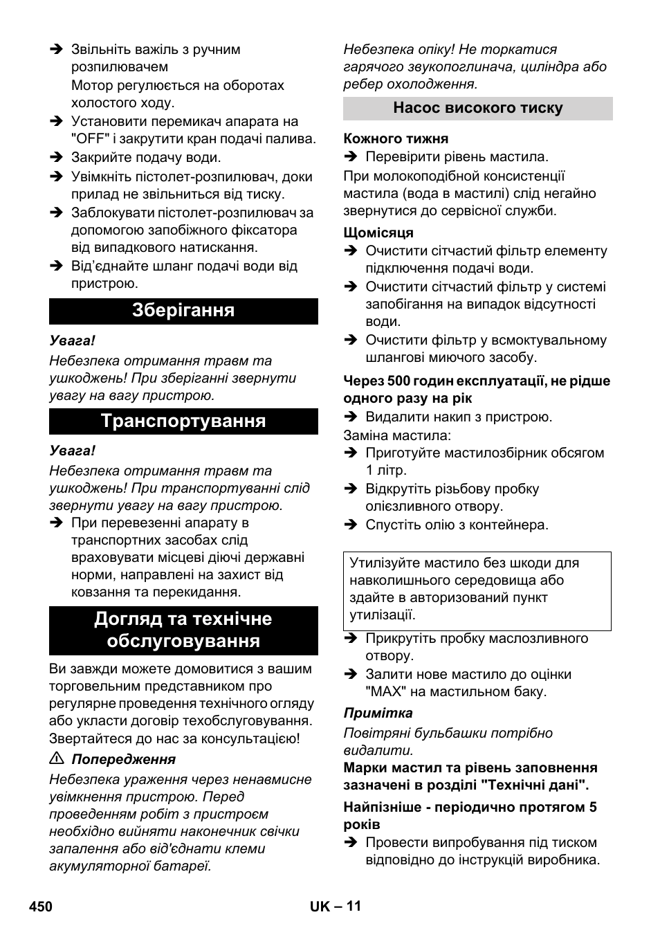 Karcher HDS 1000 De User Manual | Page 450 / 474