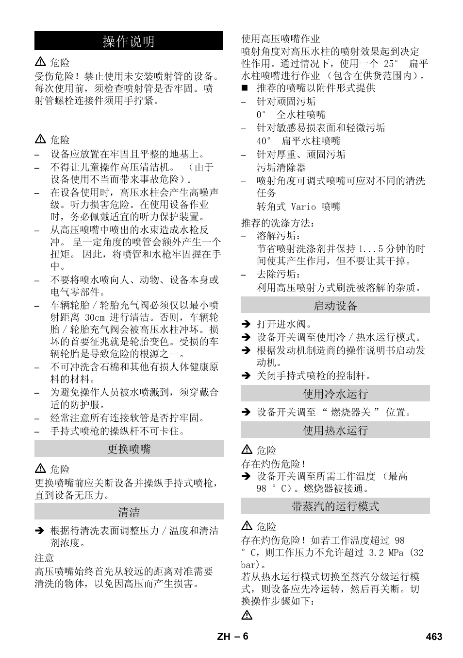 Karcher HDS 1000 De User Manual | Page 463 / 474