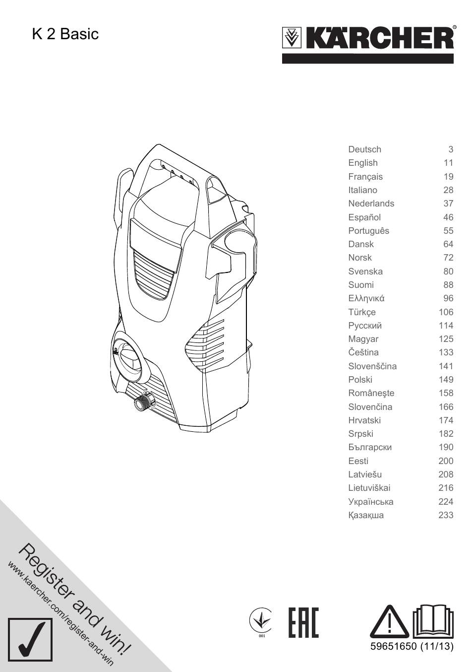 Karcher K 2 Basic User Manual | 244 pages