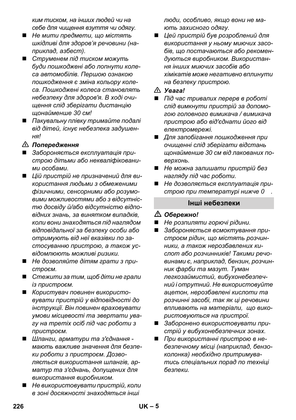 Інші небезпеки | Karcher K 2 Basic User Manual | Page 226 / 244