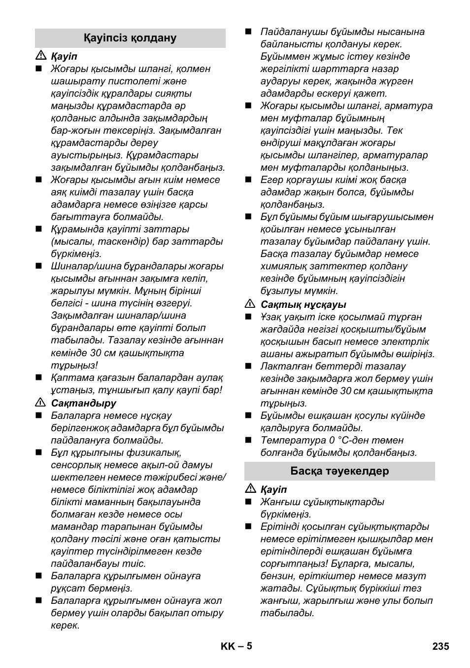 Қауіпсіз қолдану, Басқа тәуекелдер | Karcher K 2 Basic User Manual | Page 235 / 244