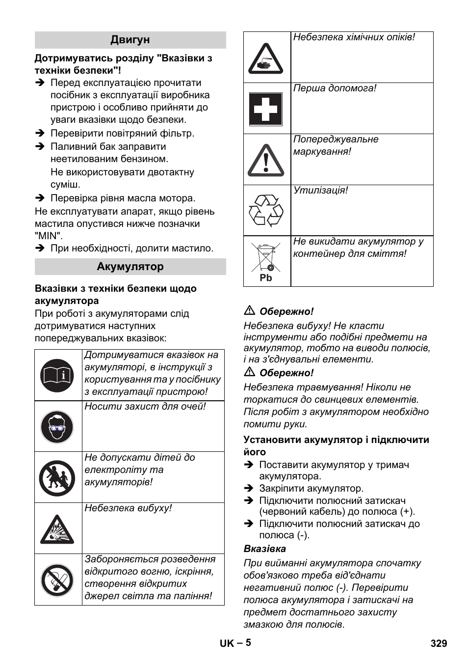 Karcher HD 9-50 Pe User Manual | Page 329 / 352