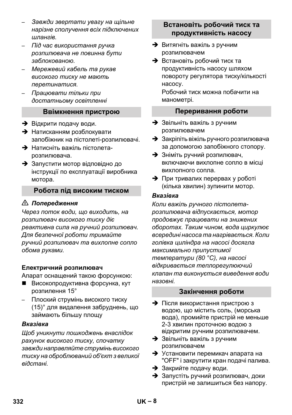 Karcher HD 9-50 Pe User Manual | Page 332 / 352