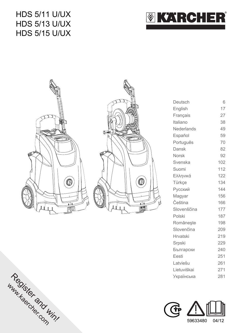 Karcher HDS 5-11 U User Manual | 296 pages