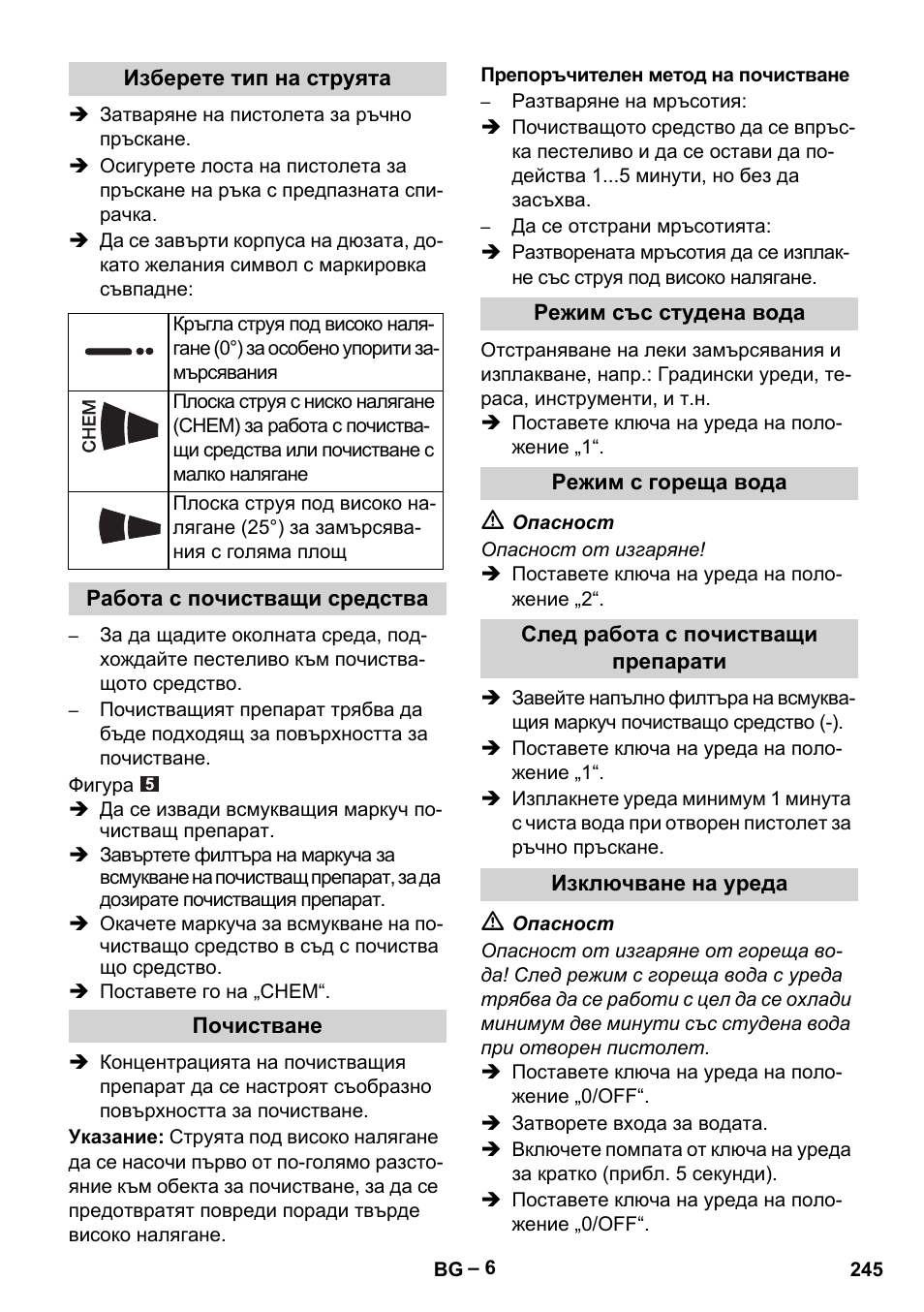 Karcher HDS 5-11 U User Manual | Page 245 / 296