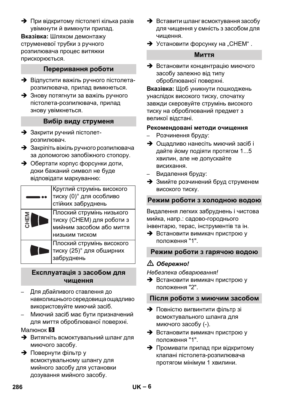 Karcher HDS 5-11 U User Manual | Page 286 / 296