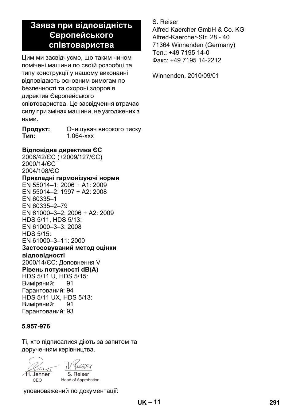 Karcher HDS 5-11 U User Manual | Page 291 / 296