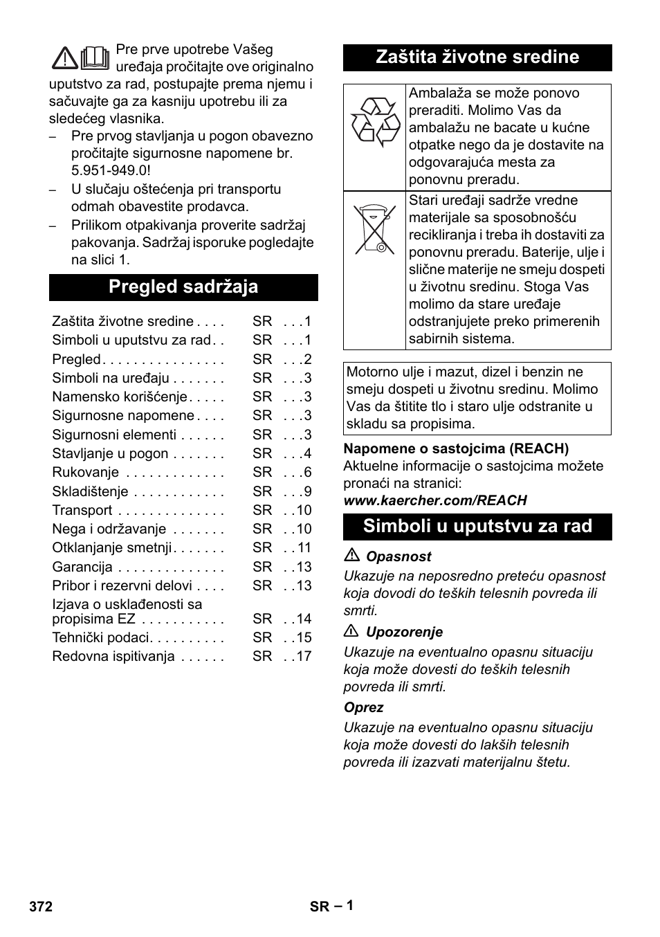 Srpski, Pregled sadržaja, Zaštita životne sredine | Simboli u uputstvu za rad | Karcher HDS 10-20 -4M CLASSIC EU-I User Manual | Page 372 / 480