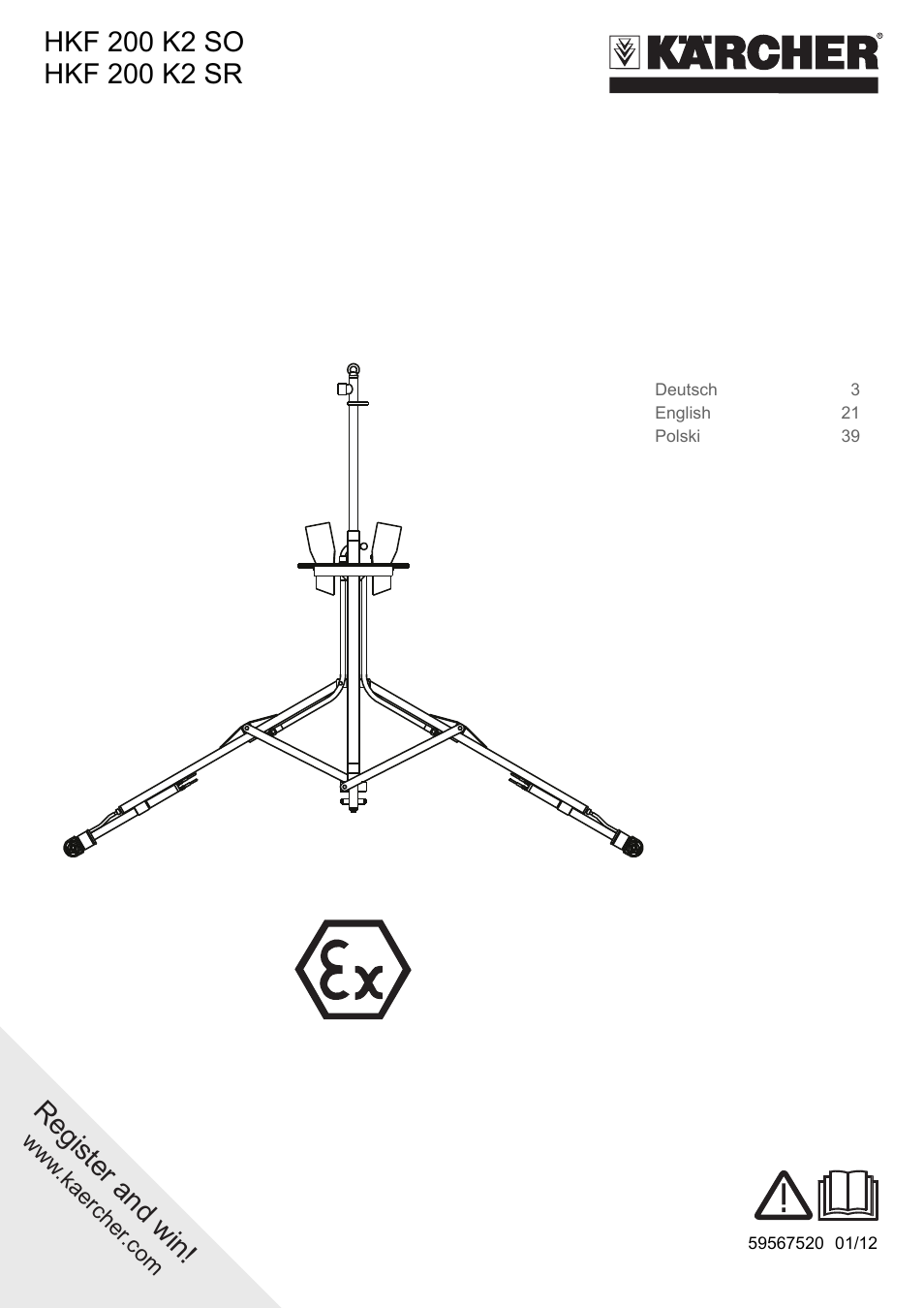 Karcher HKF 200 K2 User Manual | 60 pages