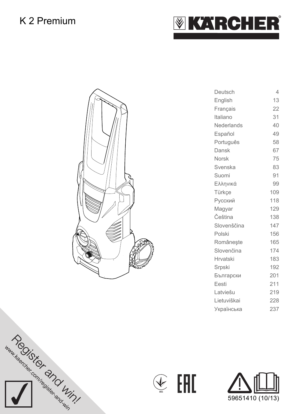 Karcher K 2 Premium User Manual | 248 pages