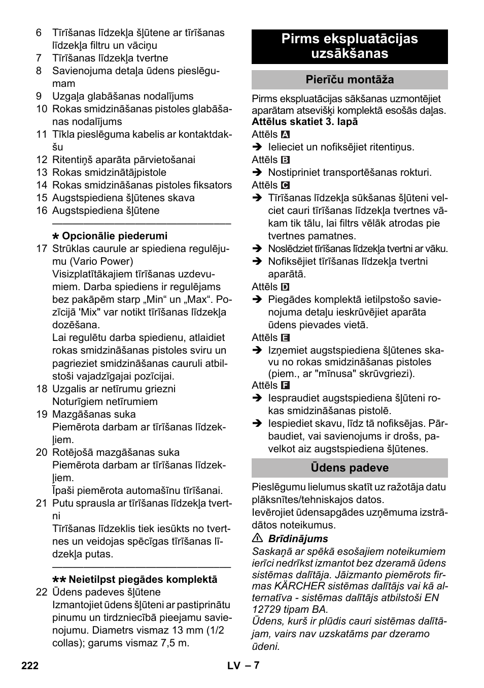 Pirms ekspluatācijas uzsākšanas, Pierīču montāža, Ūdens padeve | Karcher K 2 Premium User Manual | Page 222 / 248