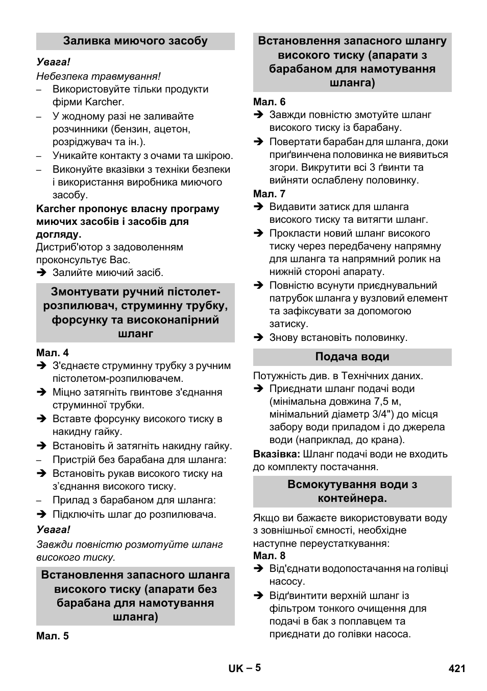 Karcher HDS 13-20-4 S EU User Manual | Page 421 / 436