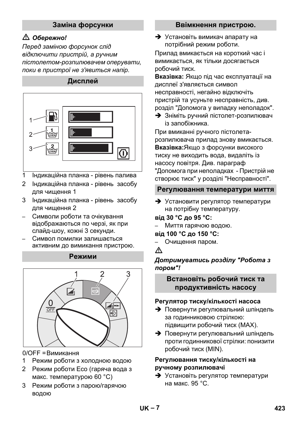 Karcher HDS 13-20-4 S EU User Manual | Page 423 / 436