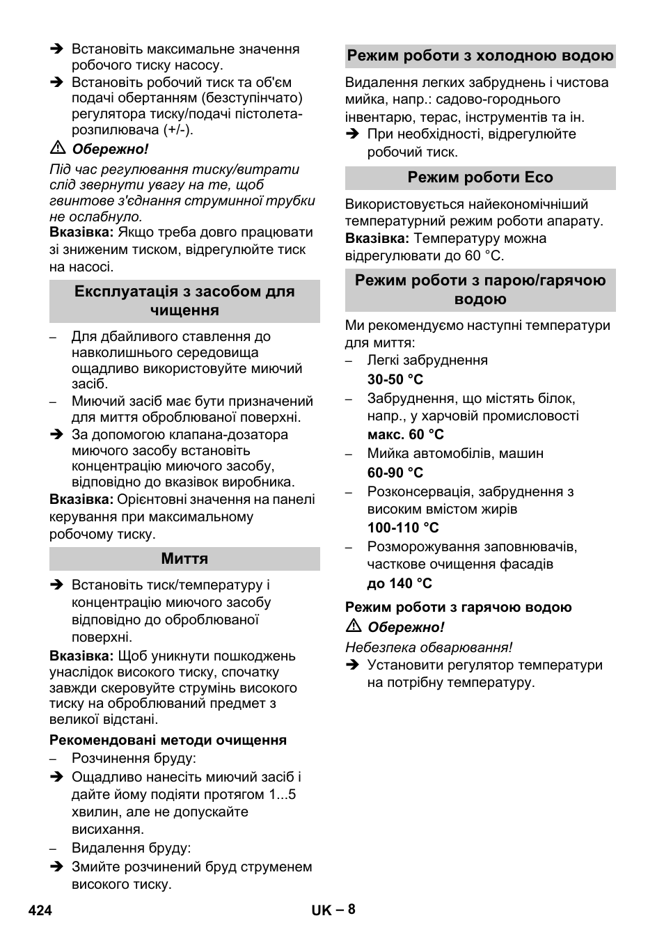 Karcher HDS 13-20-4 S EU User Manual | Page 424 / 436