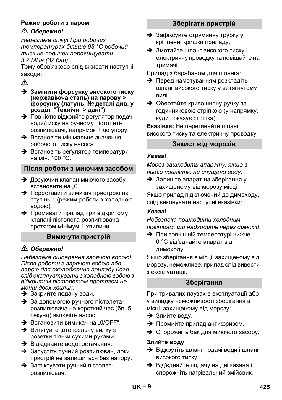 Karcher HDS 13-20-4 S EU User Manual | Page 425 / 436