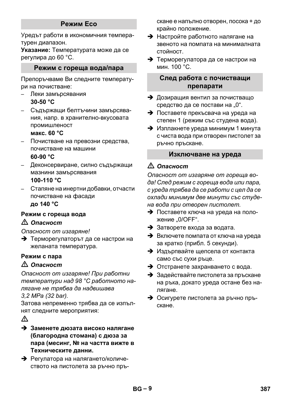 Karcher HDS 8-17-4M Classic EU User Manual | Page 387 / 468