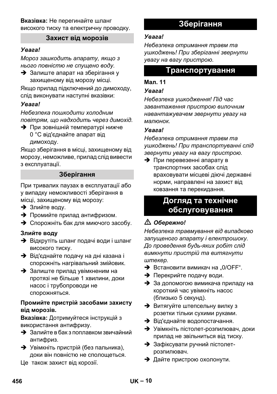 Karcher HDS 8-17-4M Classic EU User Manual | Page 456 / 468