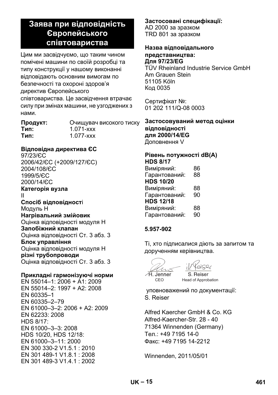 Karcher HDS 8-17-4M Classic EU User Manual | Page 461 / 468